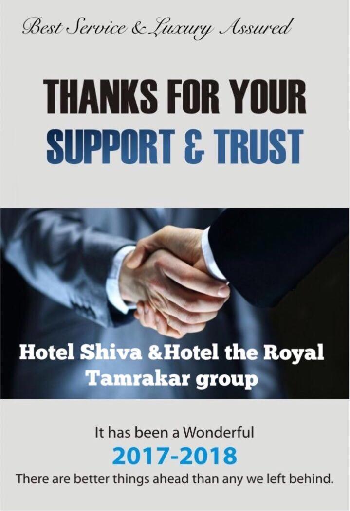 Hotel Shiva Sehore ภายนอก รูปภาพ